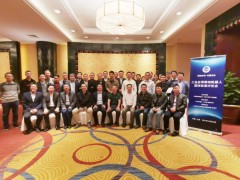 工業應用移動機器人2021年四項團體標準線下會議成功召開！