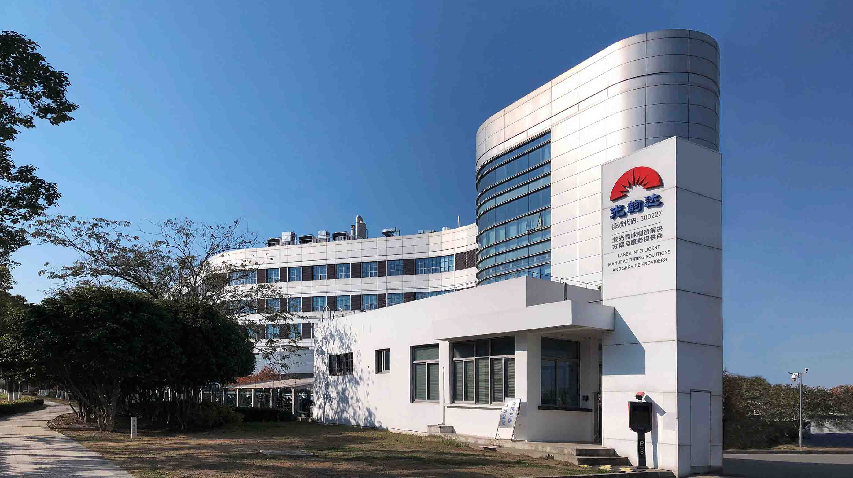 科技創(chuàng)新